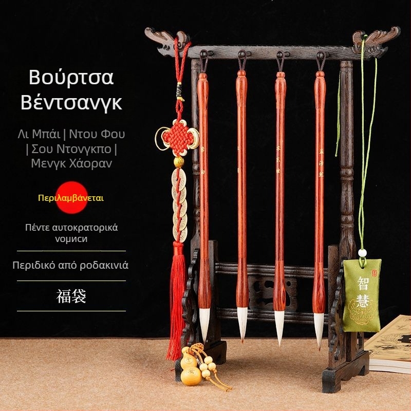 Σετ τεσσάρων καλλιγραφικών πινέλων με βάση στυλό, για άνδρες και γυναίκες, φοιτητικό στυλ, με χαραγμένα ποιήματα Λι Μπάι και Ντου Φου, διακόσμηση γραφείου