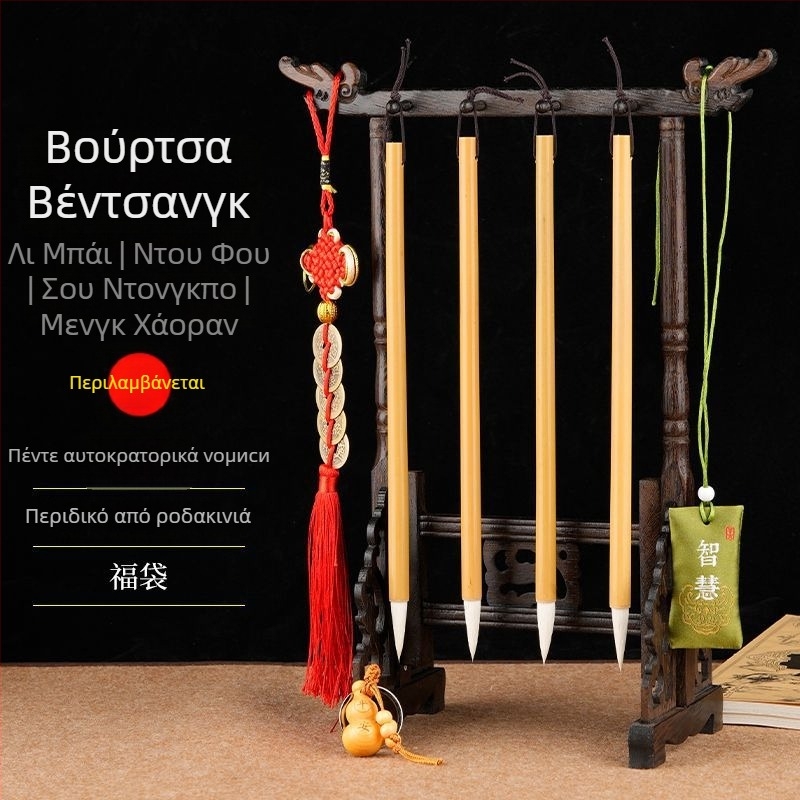 Σετ τεσσάρων καλλιγραφικών πινέλων με βάση στυλό, για άνδρες και γυναίκες, φοιτητικό στυλ, με χαραγμένα ποιήματα Λι Μπάι και Ντου Φου, διακόσμηση γραφείου