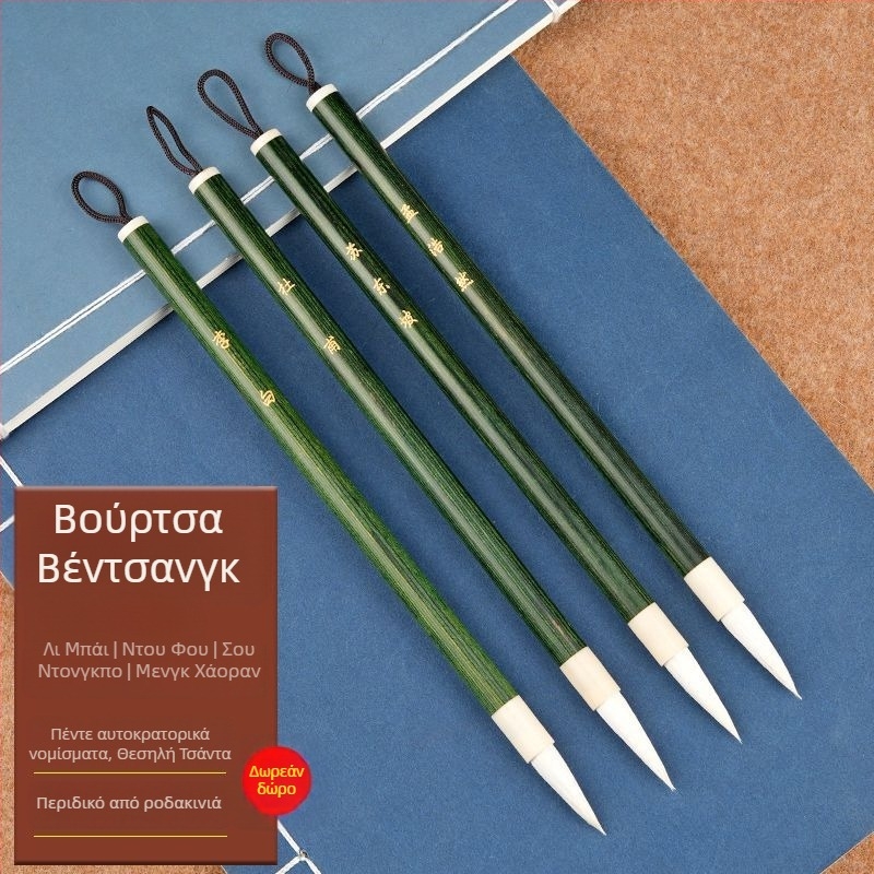 Σετ τεσσάρων καλλιγραφικών πινέλων με βάση στυλό, για άνδρες και γυναίκες, φοιτητικό στυλ, με χαραγμένα ποιήματα Λι Μπάι και Ντου Φου, διακόσμηση γραφείου