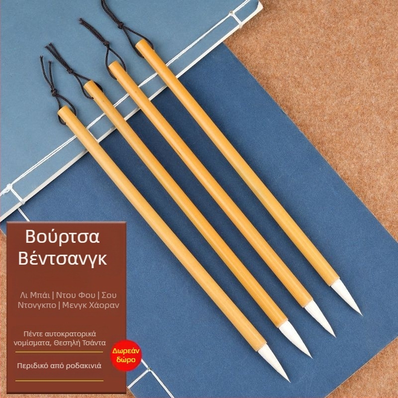 Σετ τεσσάρων καλλιγραφικών πινέλων με βάση στυλό, για άνδρες και γυναίκες, φοιτητικό στυλ, με χαραγμένα ποιήματα Λι Μπάι και Ντου Φου, διακόσμηση γραφείου