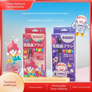 Παιδική ηλεκτρική οδοντόβουρτσα με τεχνολογία sonic, αυτόματη λειτουργία, προστασία κατά της τερηδόνας и μαλακό καρτούν σχέδιο