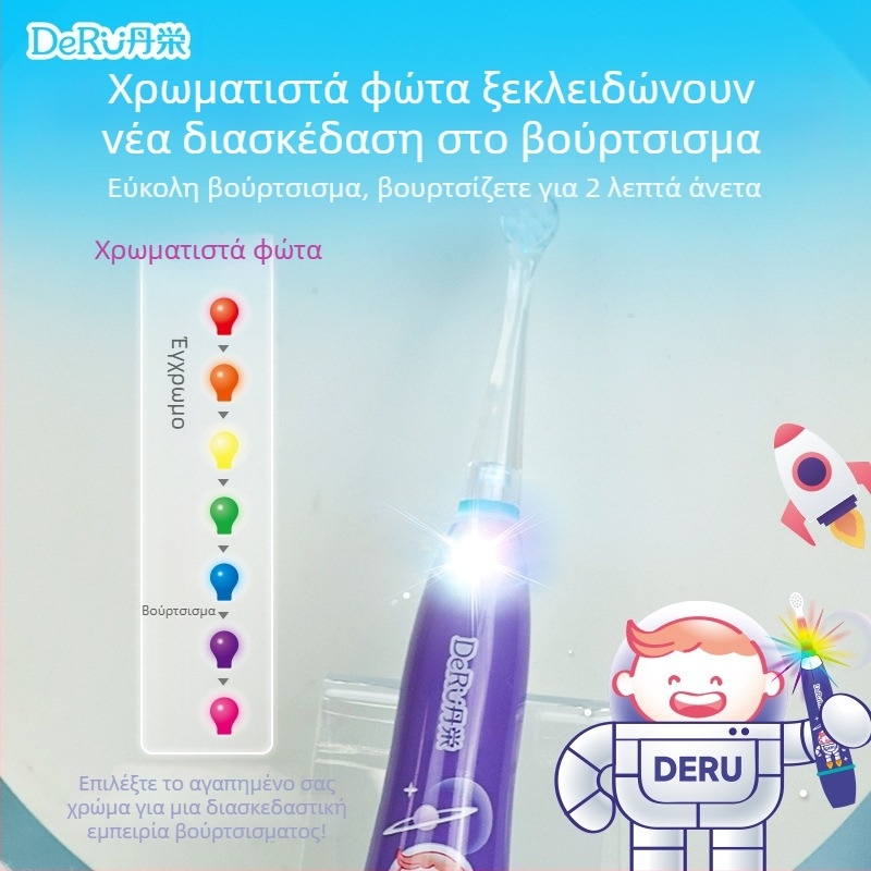 Παιδική ηλεκτρική οδοντόβουρτσα με τεχνολογία sonic, αυτόματη λειτουργία, προστασία κατά της τερηδόνας и μαλακό καρτούν σχέδιο