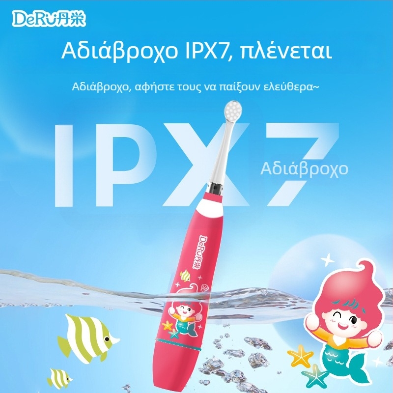 Παιδική ηλεκτρική οδοντόβουρτσα με τεχνολογία sonic, αυτόματη λειτουργία, προστασία κατά της τερηδόνας и μαλακό καρτούν σχέδιο