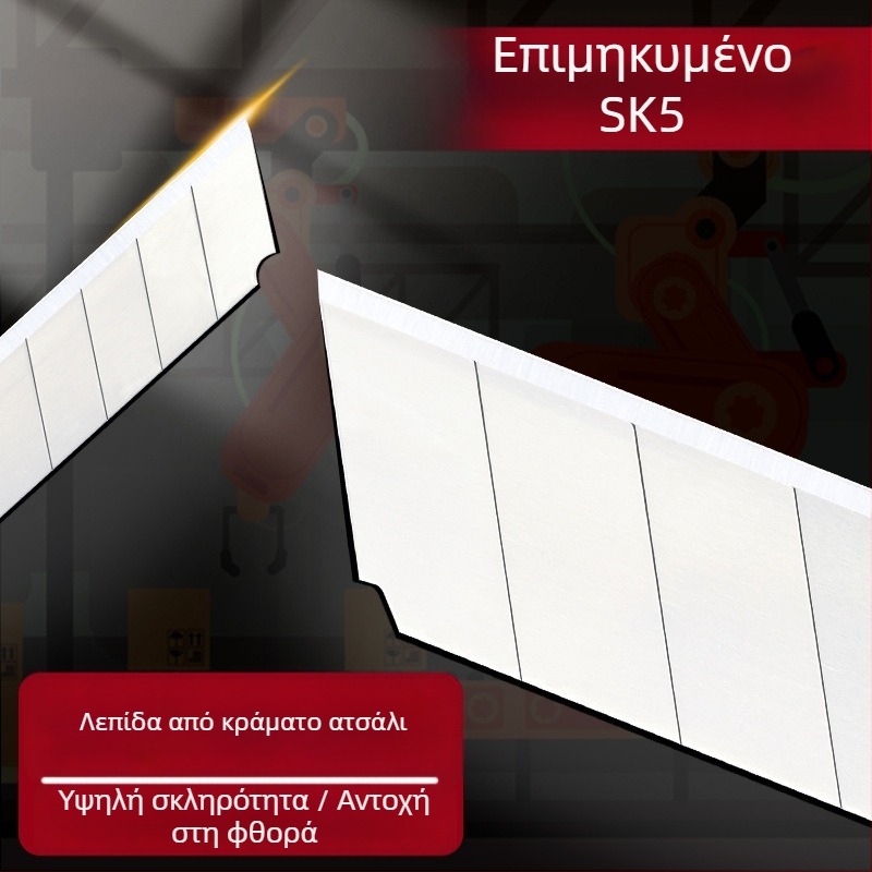 Λεπίδα εργαλειακού μαχαιριού SK5 ατσάλι, βαριά χρήση, για ταπετσαρίες και κοπή χαρτιού - M&G Morning Light