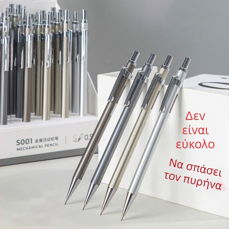 Μεταλλικό μηχανικό μολύβι για επαγγελματικό σχέδιο, 0,5 mm γραφίτης, σταθερό κέντρο βάρους, πολυλειτουργικό