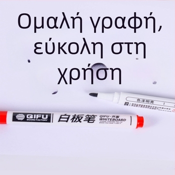 Qi Fu 56-03 μαρκαδόρος για πίνακα, πλαστικό περίβλημα, επιλογές διαφορετικών μεγεθών, για οικιακή και γραφείου χρήση