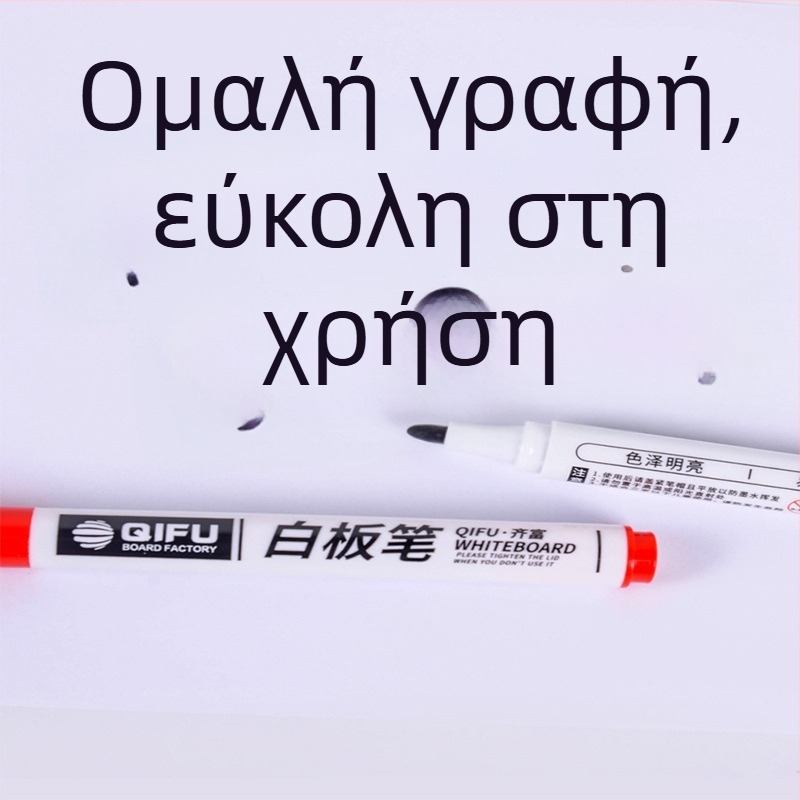 Qi Fu 56-03 μαρκαδόρος για πίνακα, πλαστικό περίβλημα, επιλογές διαφορετικών μεγεθών, για οικιακή και γραφείου χρήση