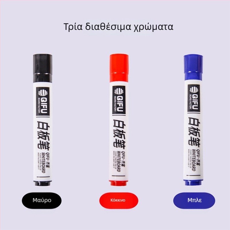 Qi Fu 56-03 μαρκαδόρος για πίνακα, πλαστικό περίβλημα, επιλογές διαφορετικών μεγεθών, για οικιακή και γραφείου χρήση