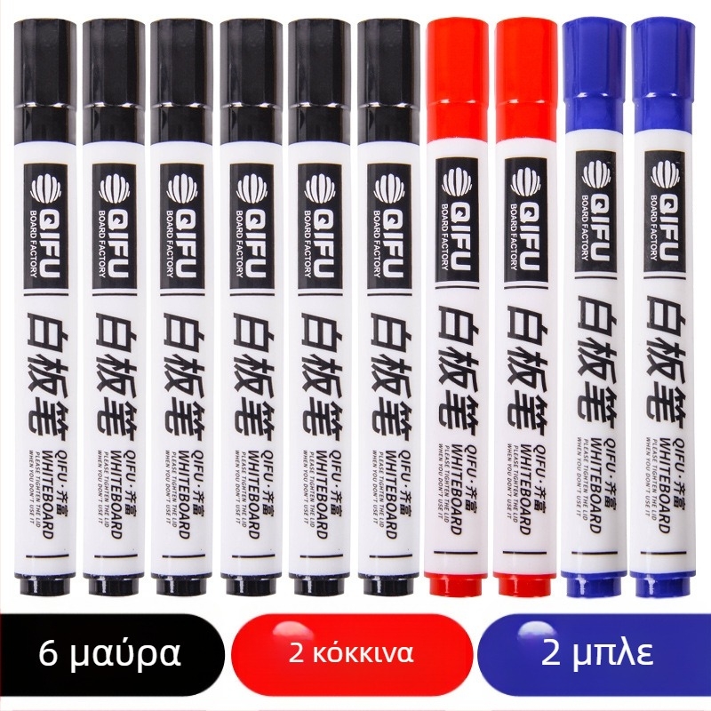 Qi Fu 56-03 μαρκαδόρος για πίνακα, πλαστικό περίβλημα, επιλογές διαφορετικών μεγεθών, για οικιακή και γραφείου χρήση