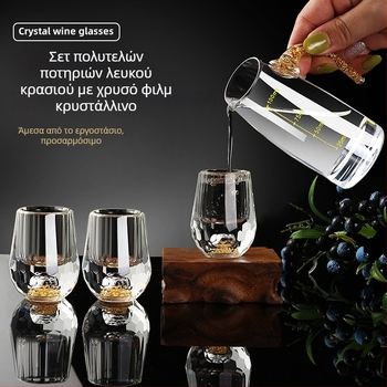Σετ κρυστάλλινων ποτηριών για οινοπνευματώδη με σχέδιο σταγόνας νερού και χρυσό φύλλο, χωρητικότητα 100 ml, εκτυπωμένο λογότυπο, υψηλής ποιότητας