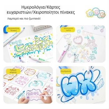 Contour Pen Σετ από Touchmark – πλαστικό περίβλημα, συσκευασία σε κουτί, μονής κεφαλής, μη διαγραψιμό, δυνατότητα εκτύπωσης λογότυπου
