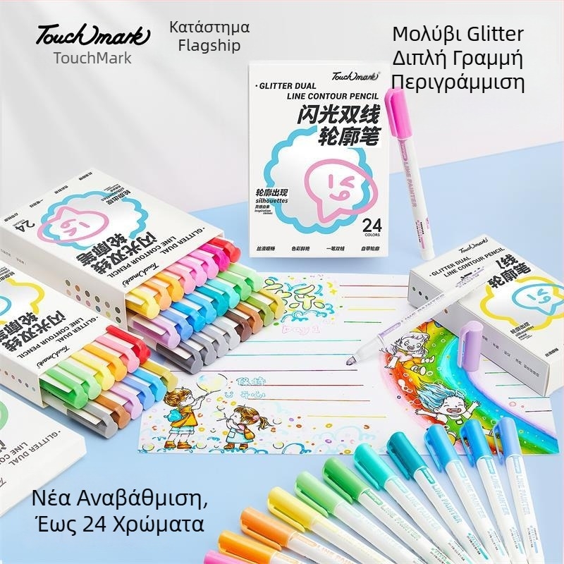 Contour Pen Σετ από Touchmark – πλαστικό περίβλημα, συσκευασία σε κουτί, μονής κεφαλής, μη διαγραψιμό, δυνατότητα εκτύπωσης λογότυπου