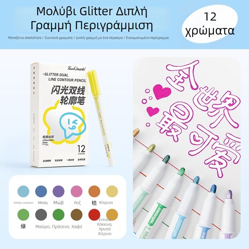 Contour Pen Σετ από Touchmark – πλαστικό περίβλημα, συσκευασία σε κουτί, μονής κεφαλής, μη διαγραψιμό, δυνατότητα εκτύπωσης λογότυπου