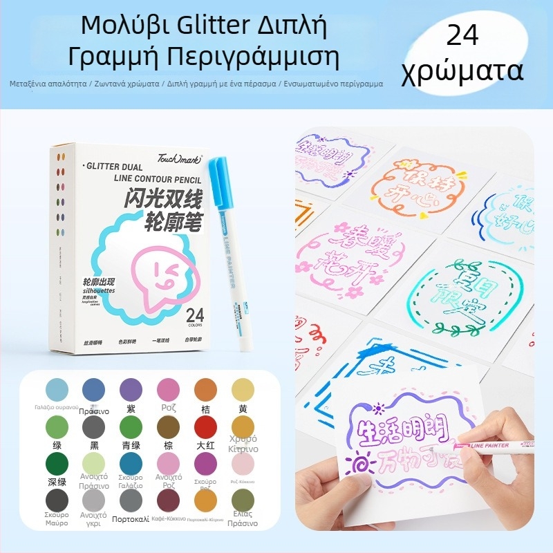 Contour Pen Σετ από Touchmark – πλαστικό περίβλημα, συσκευασία σε κουτί, μονής κεφαλής, μη διαγραψιμό, δυνατότητα εκτύπωσης λογότυπου