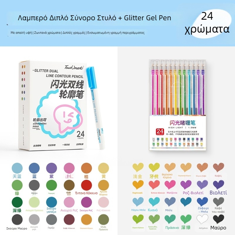Contour Pen Σετ από Touchmark – πλαστικό περίβλημα, συσκευασία σε κουτί, μονής κεφαλής, μη διαγραψιμό, δυνατότητα εκτύπωσης λογότυπου