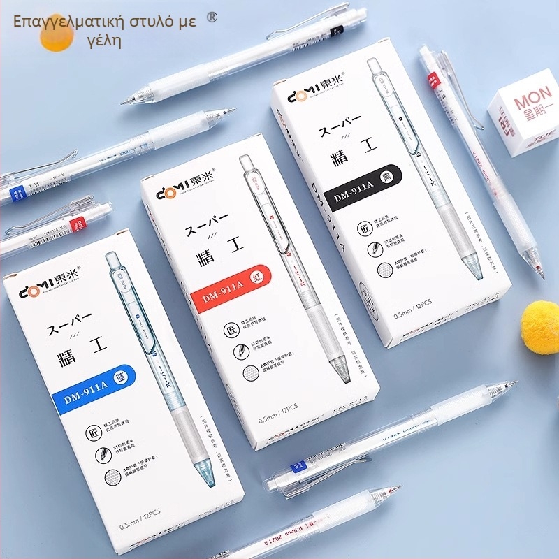 Dongmi DM911 Precision ballpoint pen, πλαστικό σώμα, μη διαγράφεται, άκρη από άλλα υλικά