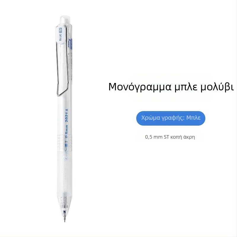 Dongmi DM911 Precision ballpoint pen, πλαστικό σώμα, μη διαγράφεται, άκρη από άλλα υλικά