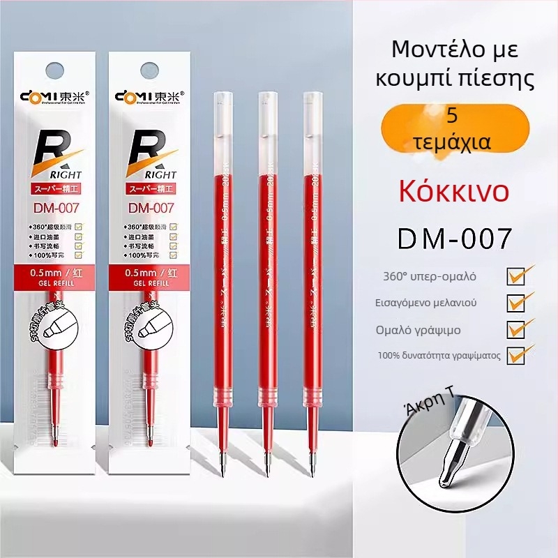 Dongmi DM911 Precision ballpoint pen, πλαστικό σώμα, μη διαγράφεται, άκρη από άλλα υλικά