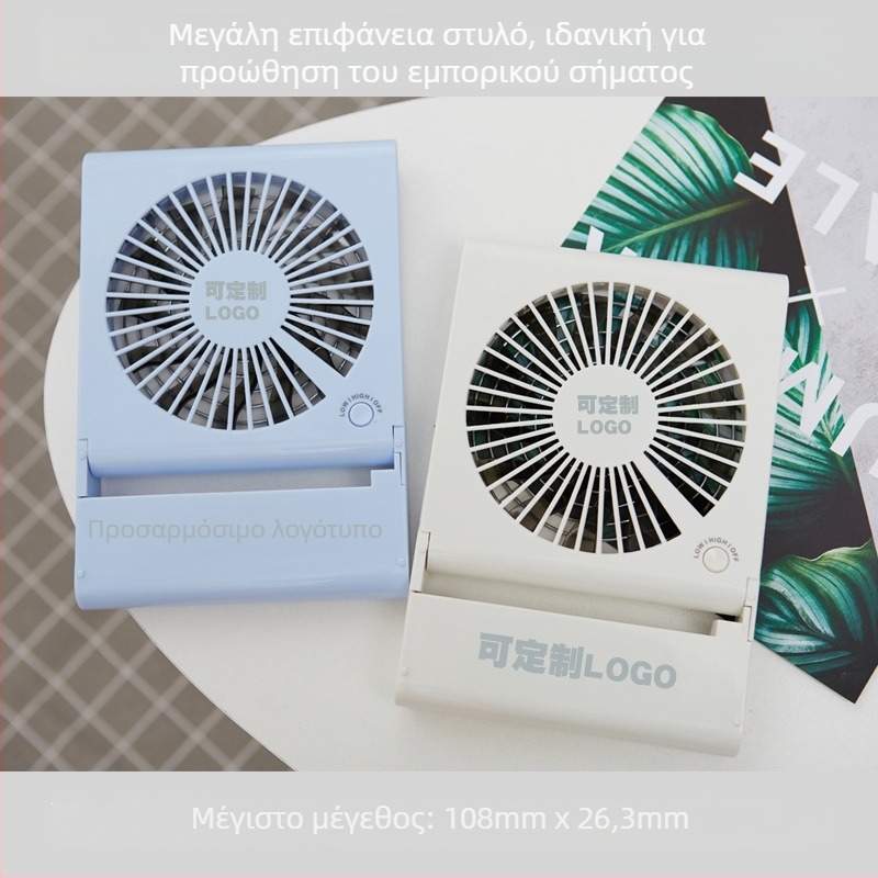 Επιτραπέζιος USB ανεμιστήρας με Brushless κινητήρα, αναδιπλούμενος, αποσπώμενη μπαταρία 1200–2000 mAh, χαμηλός θόρυβος κάτω από 36 dB