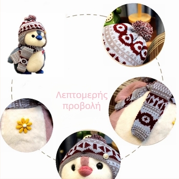 Κούκλα πιγκουίνου από βελούδο - εξαιρετικά μαλακό κοντό βελούδο, γέμισμα PP βαμβάκι, προσαρμόσιμο σχέδιο, για παιδιά 7-14 ετών