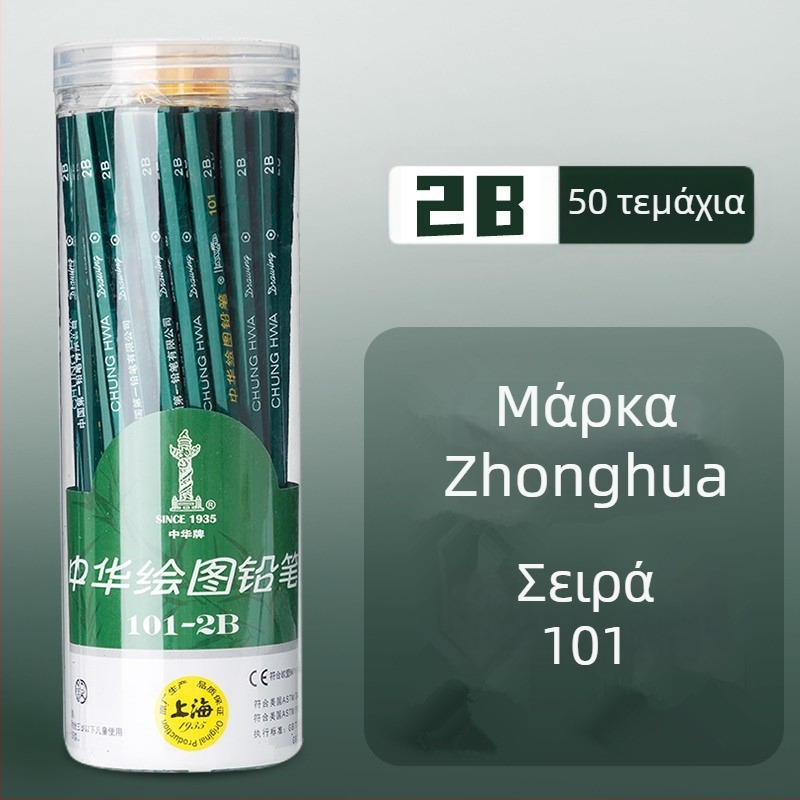 Zhong Hua 6151HB μολύβι για παιδιά – γραφή και ζωγραφική, εξάγωνο ξύλινο μολύβι με γόμα, πακέτο 12 τεμαχίων