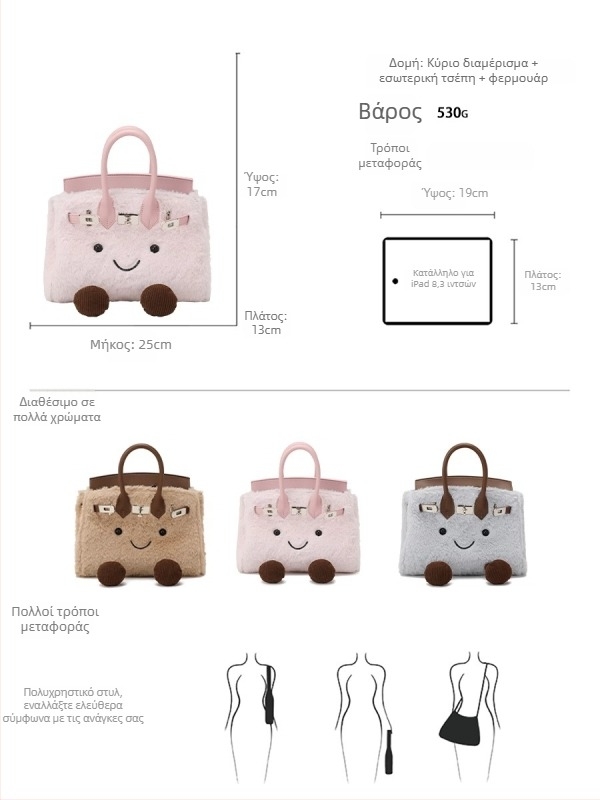 Kebidou Τσάντα Kelly crossbody από τεχνητό μαλλί, 2025 φθινόπωρο–χειμώνας, κλείσιμο με αγκράφα, εσωτερικά: θήκη με φερμουάρ και θήκη εγγράφων, μονός ιμάντας