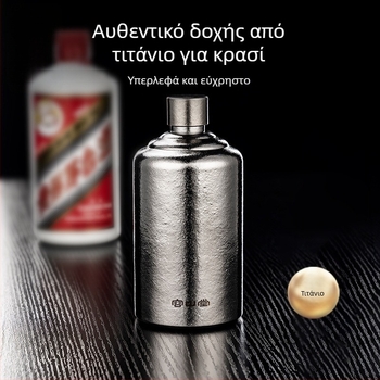 Rongshantang φιάλη κρασιού από καθαρό τιτάνιο, φορητή για εξωτερικούς χώρους - σύγχρονο μινιμαλιστικό στυλ, κενή φιάλη, δυνατότητα εκτύπωσης λογοτύπου