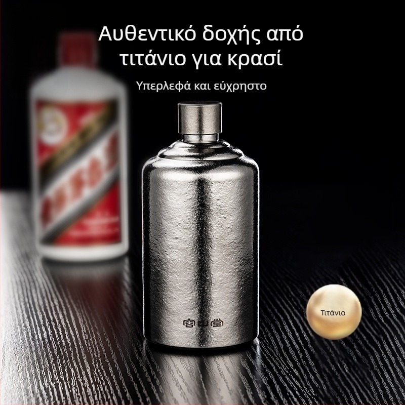 Rongshantang φιάλη κρασιού από καθαρό τιτάνιο, φορητή για εξωτερικούς χώρους - σύγχρονο μινιμαλιστικό στυλ, κενή φιάλη, δυνατότητα εκτύπωσης λογοτύπου