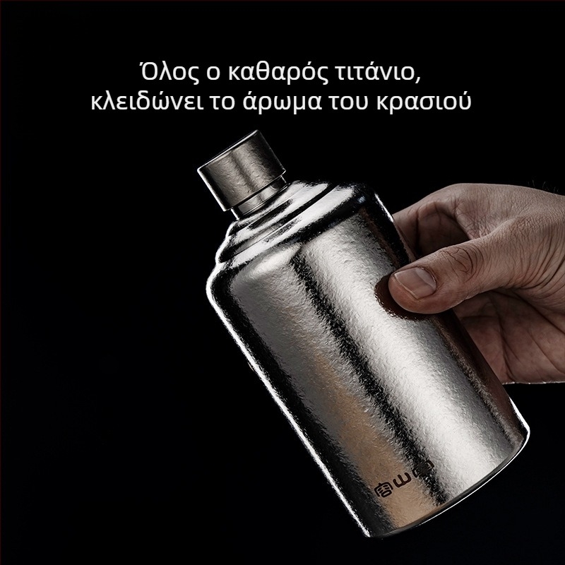 Rongshantang φιάλη κρασιού από καθαρό τιτάνιο, φορητή για εξωτερικούς χώρους - σύγχρονο μινιμαλιστικό στυλ, κενή φιάλη, δυνατότητα εκτύπωσης λογοτύπου