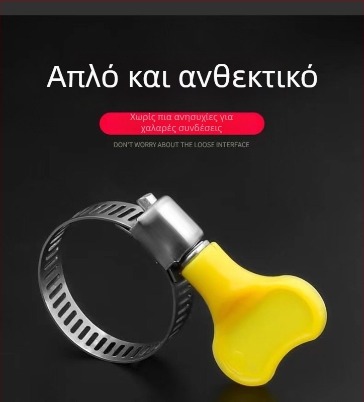 Σιδερένιος σφιγκτήρας σωλήνων με ζώνη τύπου βίδας; ονομαστικοί διάμετροι 10–16 mm, 13–19 mm, 16–25 mm; διάμετρος στερέωσης 25 mm; εφαρμογή: Άλλο