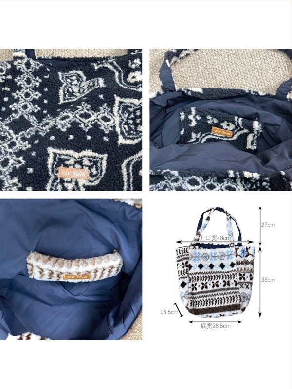 Tote bag – ρετρό στυλ, plush ύφασμα, επένδυση νάιλον, κάθετη τετράγωνη μορφή, θήκη για κινητό