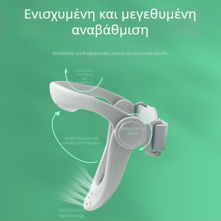 Φορητό αυχενικό στηρίγμα για διόρθωση της στάσης της κεφαλής και στήριξη του αυχένα