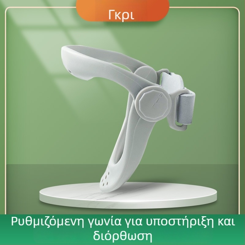 Φορητό αυχενικό στηρίγμα για διόρθωση της στάσης της κεφαλής και στήριξη του αυχένα