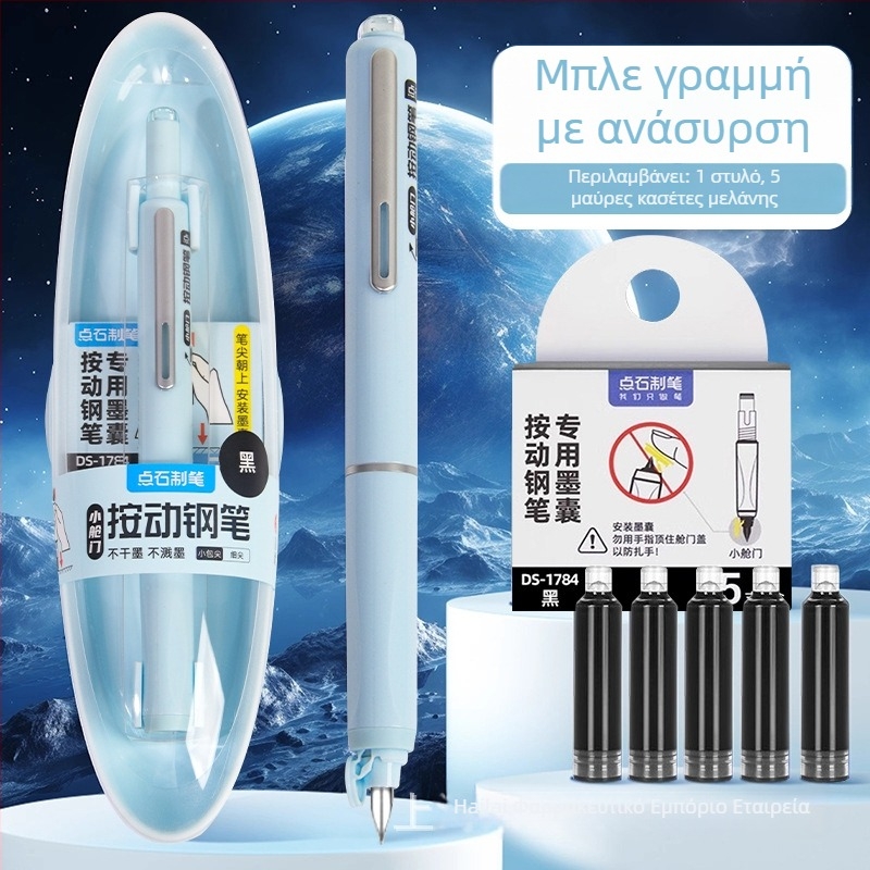 DS-784 Στυλό Καλλιγραφίας για Αρχάριους με Αντικαταστάσιμο Μελ, Ανοξείδωτη Ακίδα, Πλαστικό Κέλυφος