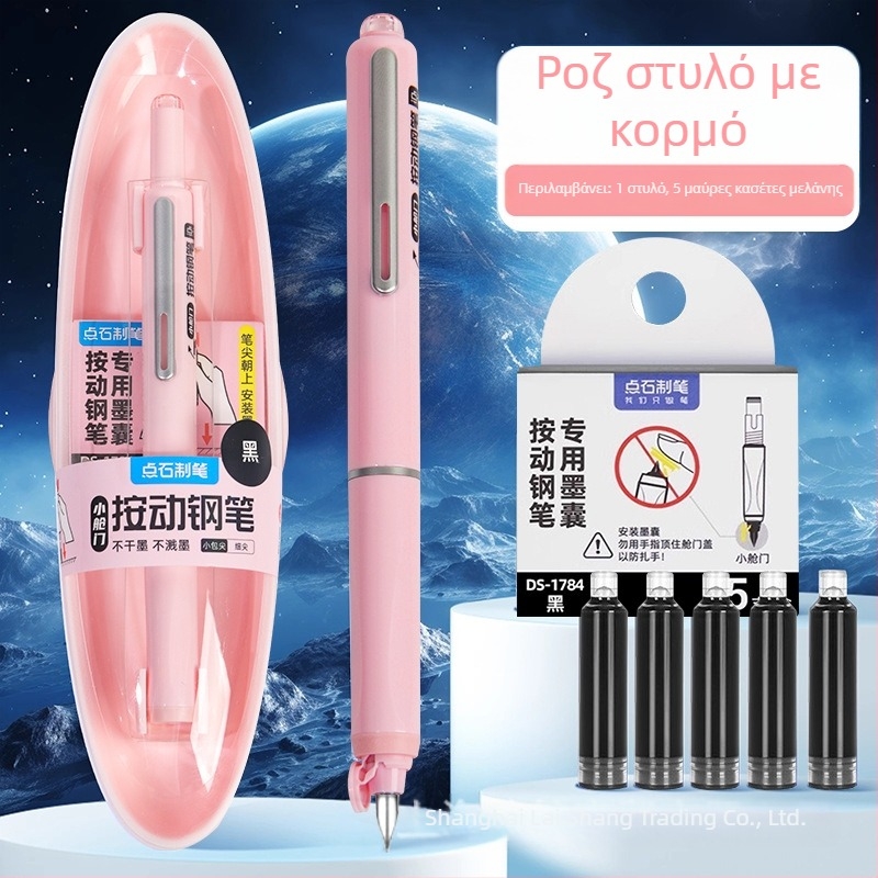 DS-784 Στυλό Καλλιγραφίας για Αρχάριους με Αντικαταστάσιμο Μελ, Ανοξείδωτη Ακίδα, Πλαστικό Κέλυφος