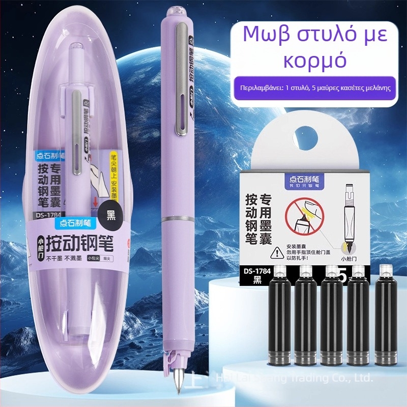 DS-784 Στυλό Καλλιγραφίας για Αρχάριους με Αντικαταστάσιμο Μελ, Ανοξείδωτη Ακίδα, Πλαστικό Κέλυφος