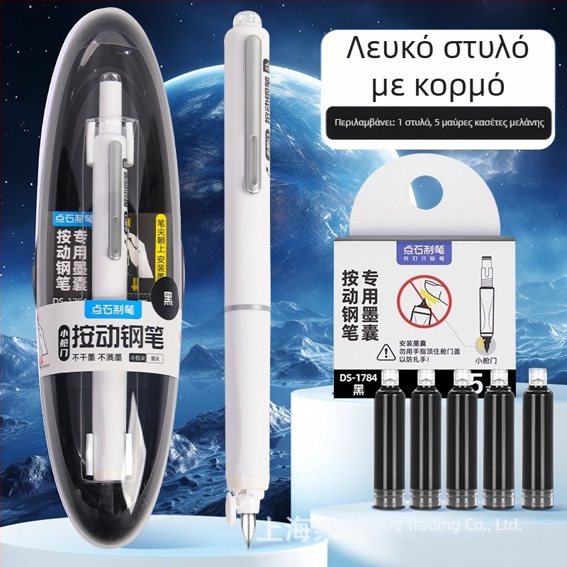 DS-784 Στυλό Καλλιγραφίας για Αρχάριους με Αντικαταστάσιμο Μελ, Ανοξείδωτη Ακίδα, Πλαστικό Κέλυφος