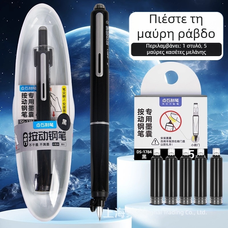 DS-784 Στυλό Καλλιγραφίας για Αρχάριους με Αντικαταστάσιμο Μελ, Ανοξείδωτη Ακίδα, Πλαστικό Κέλυφος