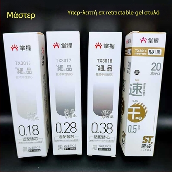 Αναπλήρωση στυλό Master, πλαστικό σώμα, άκρη 0.38 mm, μοντέλα 3016-3017-3018-3014