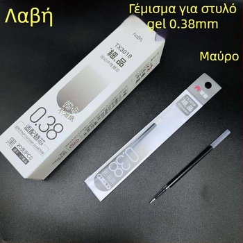 Αναπλήρωση στυλό Master, πλαστικό σώμα, άκρη 0.38 mm, μοντέλα 3016-3017-3018-3014