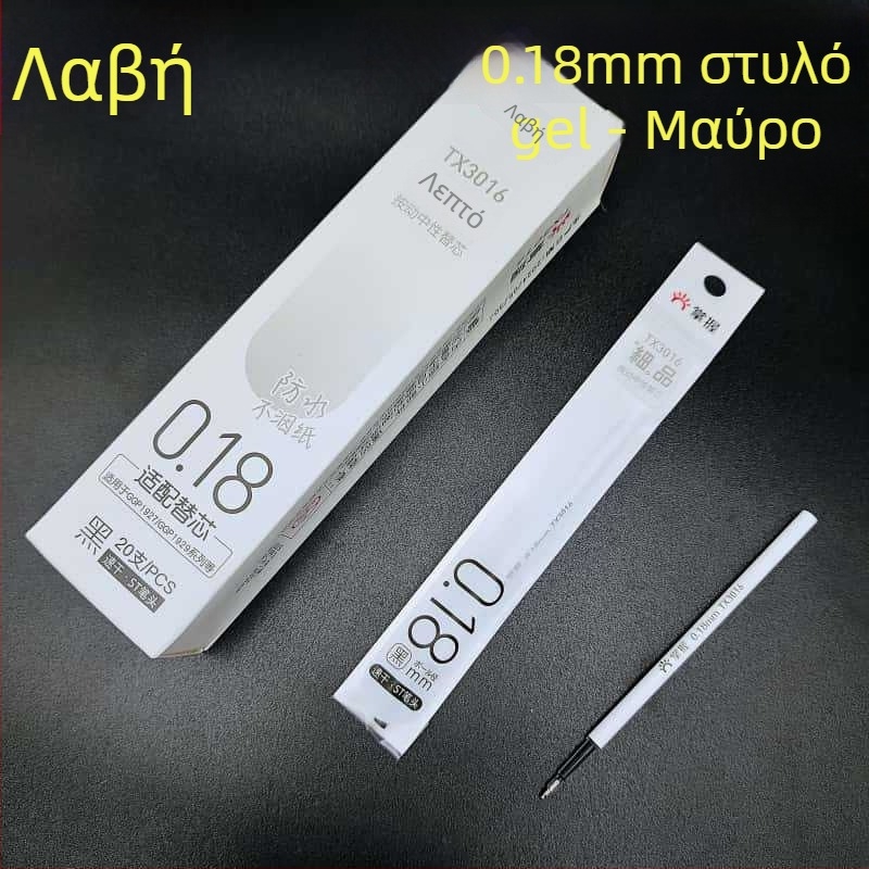 Αναπλήρωση στυλό Master, πλαστικό σώμα, άκρη 0.38 mm, μοντέλα 3016-3017-3018-3014