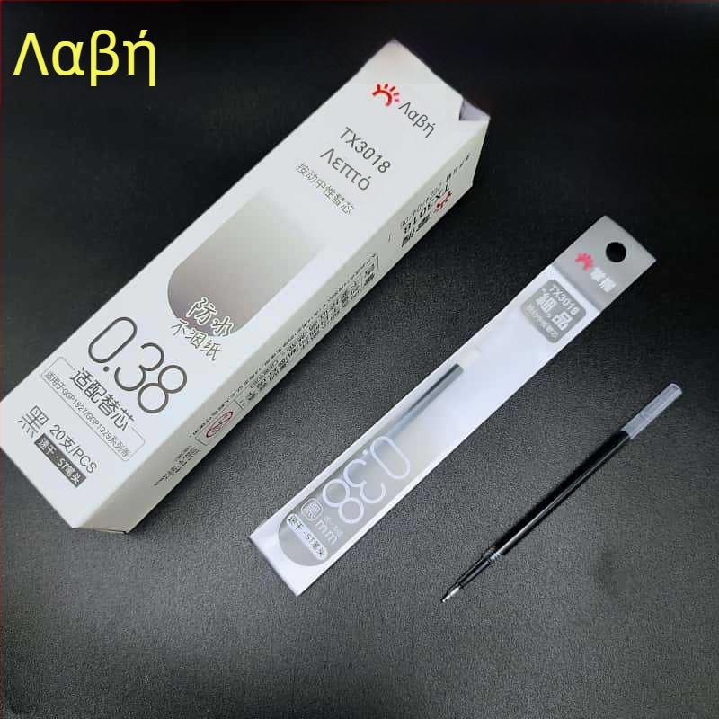 Αναπλήρωση στυλό Master, πλαστικό σώμα, άκρη 0.38 mm, μοντέλα 3016-3017-3018-3014