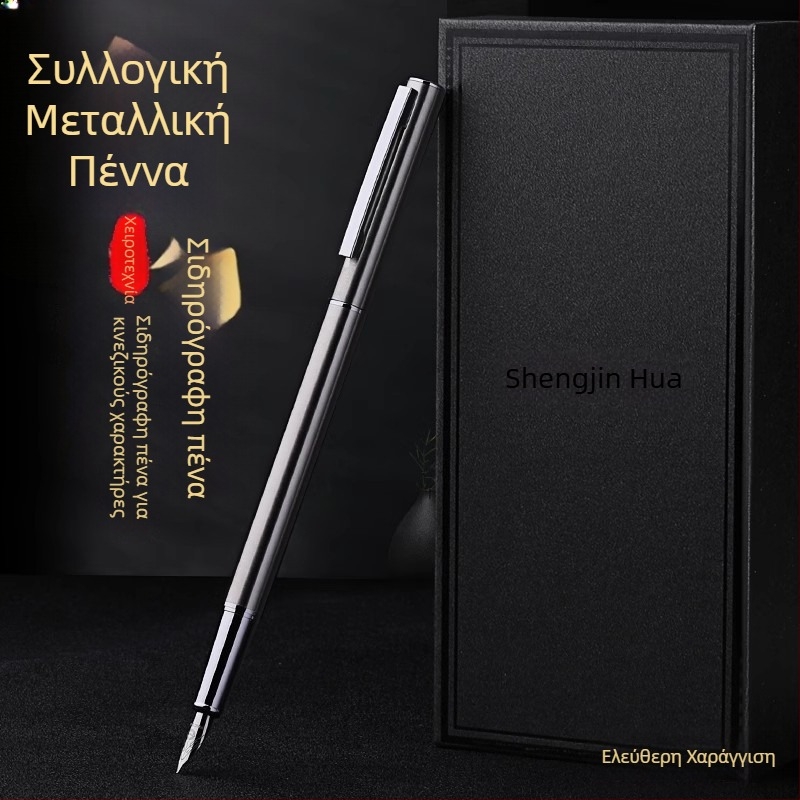 Burrad ολόμεταλλικό ballpoint στυλό με εκτύπωση λογοτύπου και εξατομίκευση, μεταλλικός άκρος, σε κουτί