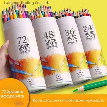 Μολύβια χρωματιστά με βάση το λάδι, σβήσιμα, σετ 72 χρωμάτων και 48 χρωμάτων, για φοιτητές τέχνης