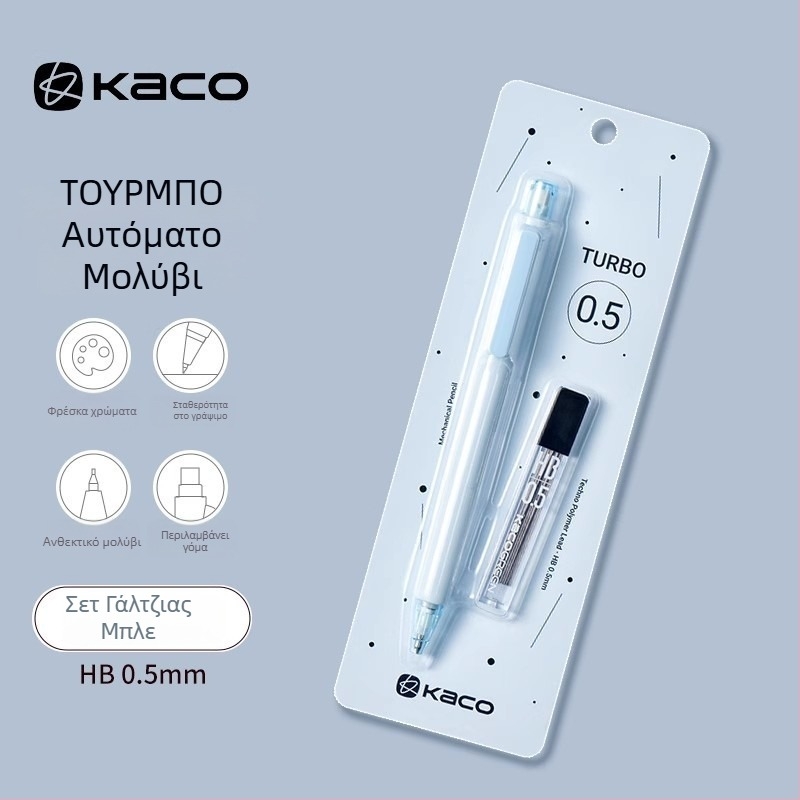 KACO μηχανικό μολύβι Duplo μοντέλο, πλαστικό σώμα, σετ 12 τεμαχίων