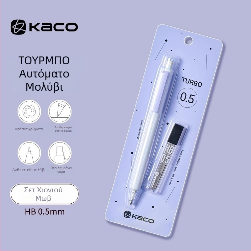 KACO μηχανικό μολύβι Duplo μοντέλο, πλαστικό σώμα, σετ 12 τεμαχίων