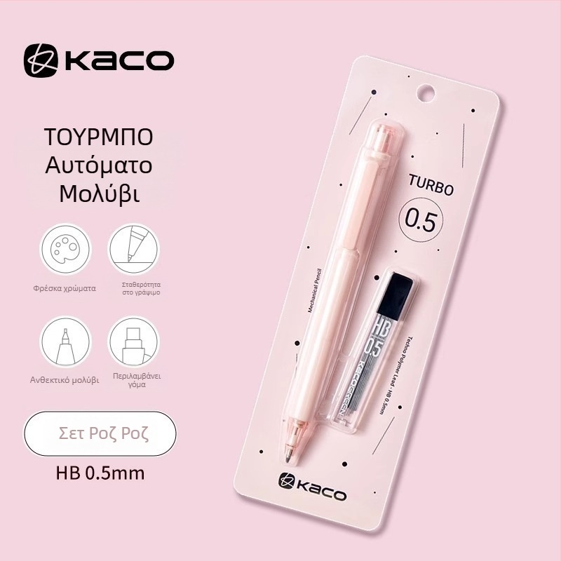 KACO μηχανικό μολύβι Duplo μοντέλο, πλαστικό σώμα, σετ 12 τεμαχίων