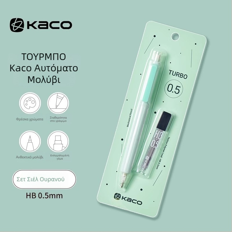 KACO μηχανικό μολύβι Duplo μοντέλο, πλαστικό σώμα, σετ 12 τεμαχίων