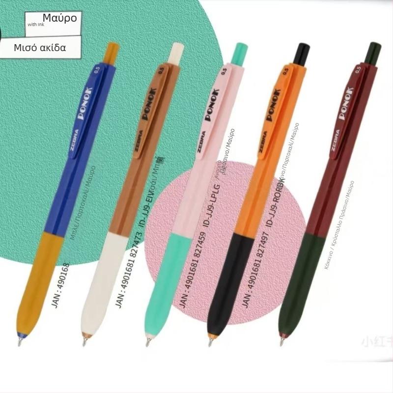 Ζέμπρα ballpoint στυλό με μισο-βελόνα άκρη, πλαστικό περίβλημα, κάλυμμα με πάτημα, μη διαγραψιμό