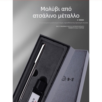 Πένα φοντέν 9362 με μεταλλικό σώμα από ατσάλι, πένα με κάμψη, για γραφή και εξάσκηση υπογραφών – κατάλληλο για μαθητές